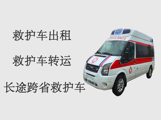 上海长途转院救护车出租